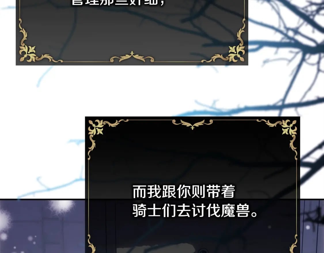 第73话 重走父母走过的路25