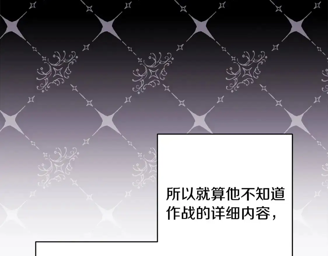 第78话 爱人的陪伴是良药264
