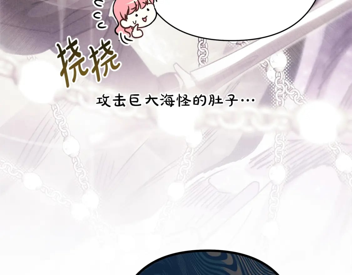 第65话 送给老婆的礼物217
