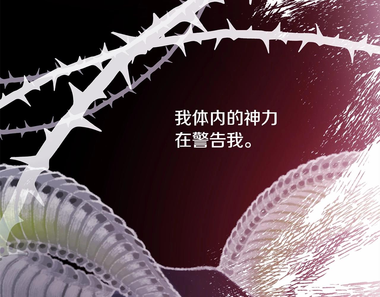 第43话 我是最可爱的！93