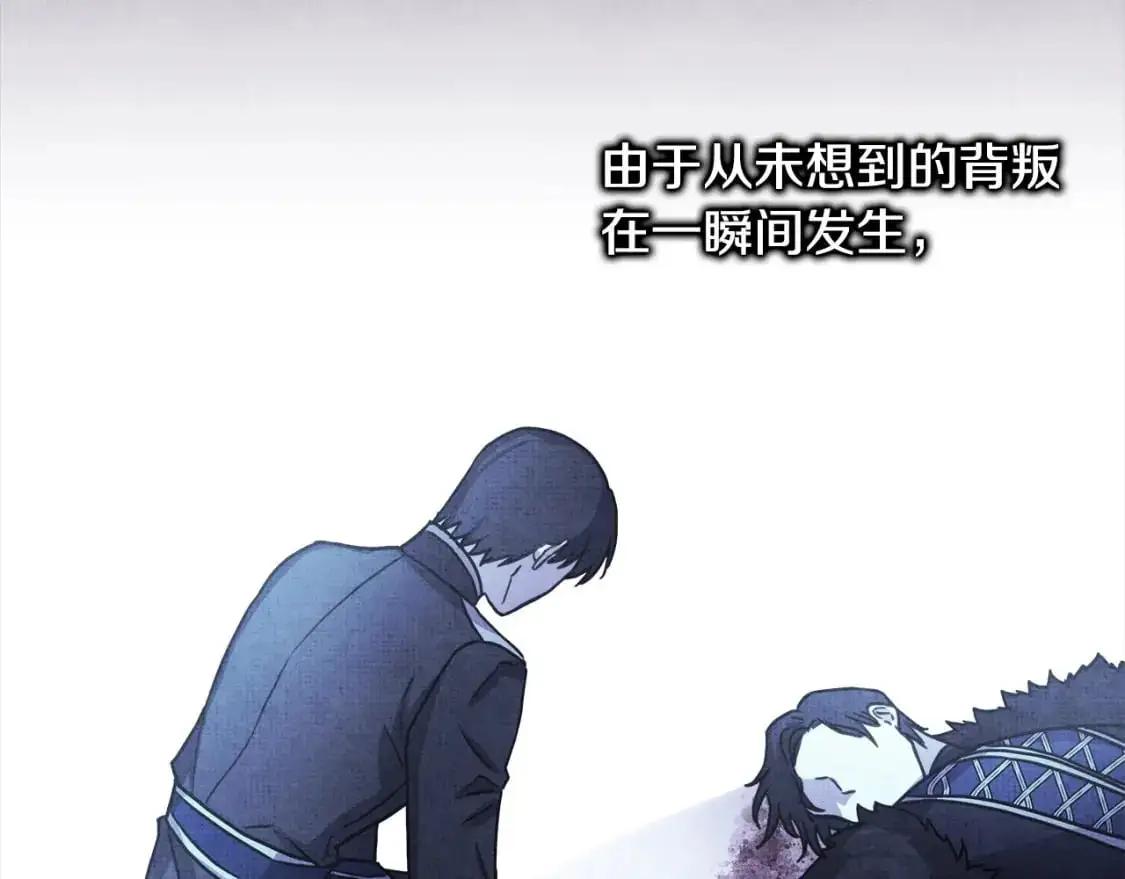 第86话 皇室真是太笋了181