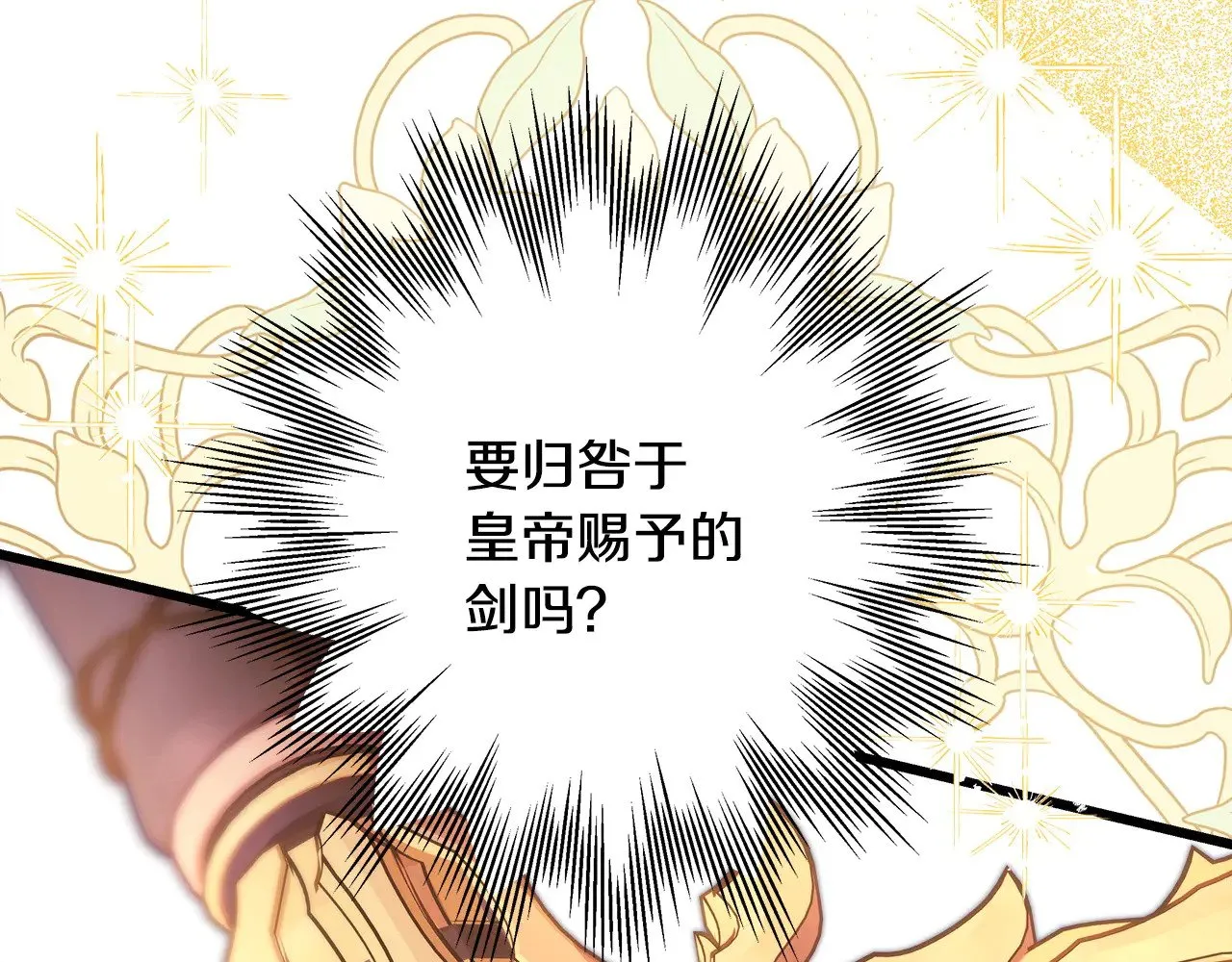 第100话 计划落空322