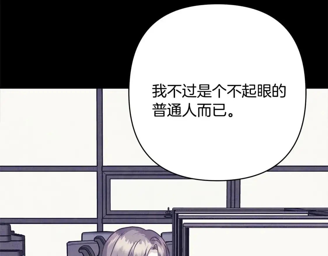 第82话 红眼睛的秘密148