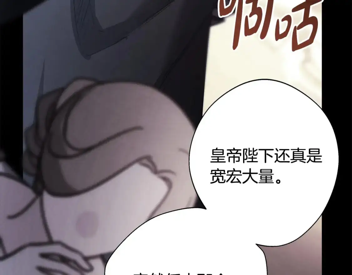 第78话 爱人的陪伴是良药101