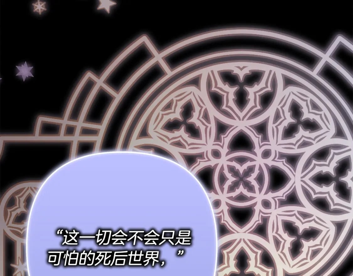 第68话 未曾说出口的依赖71