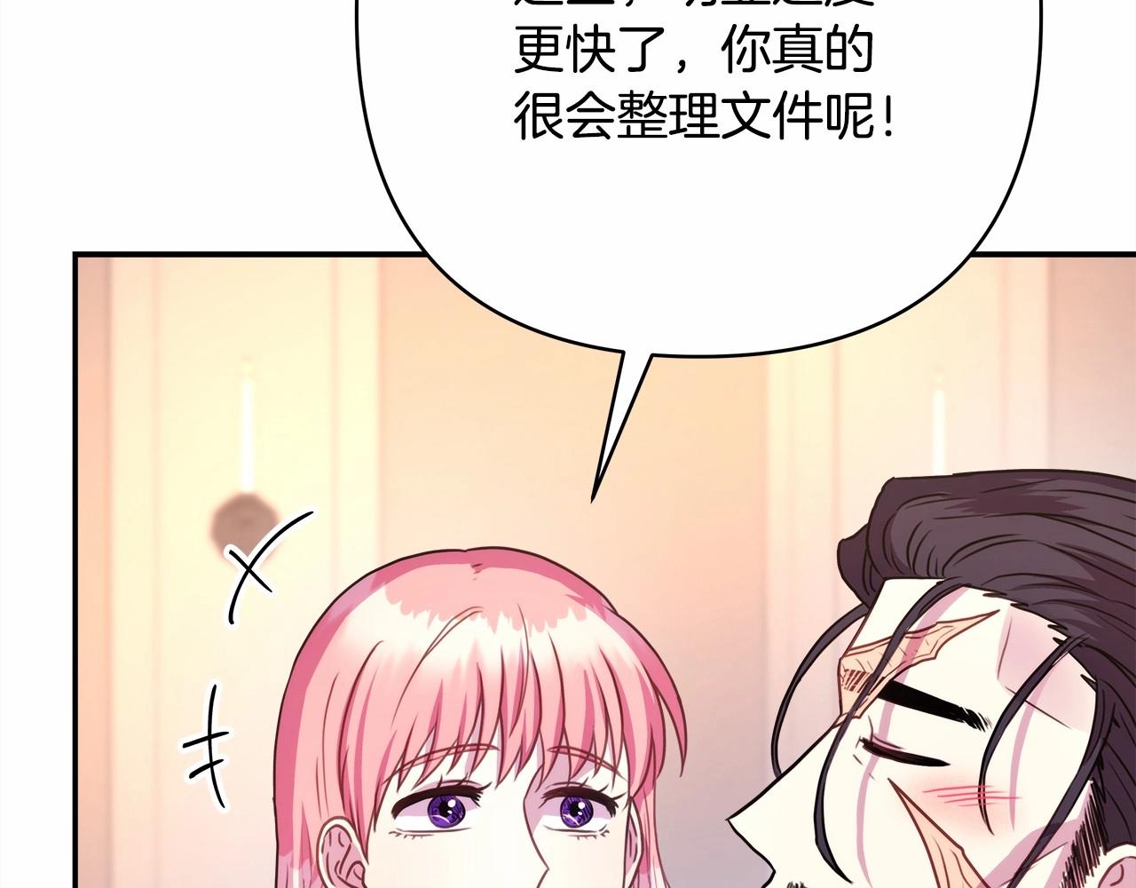 第14话 神的旨意就是必须一起贴贴55