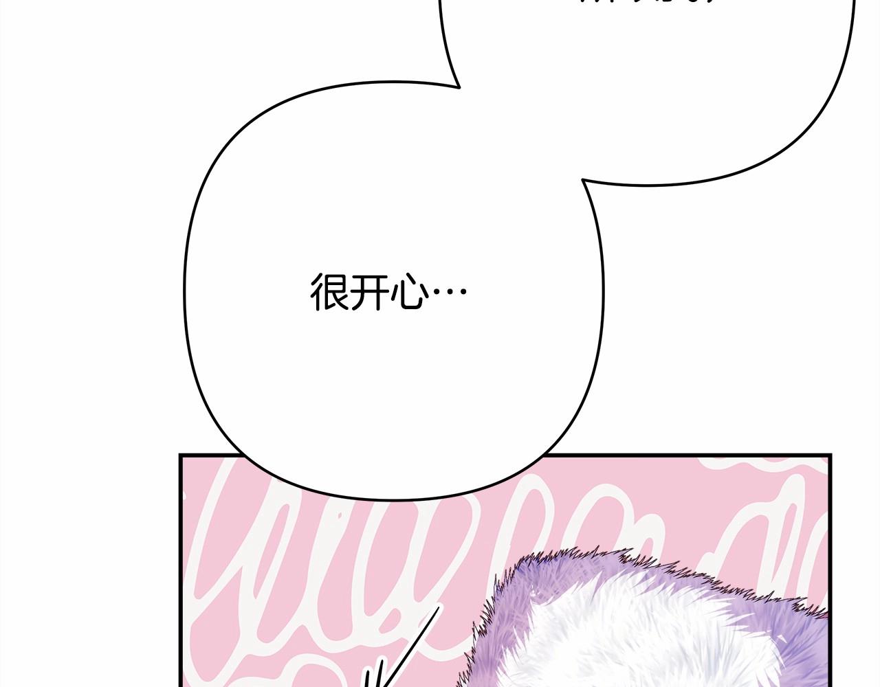 第21话 解锁人形睡袋152