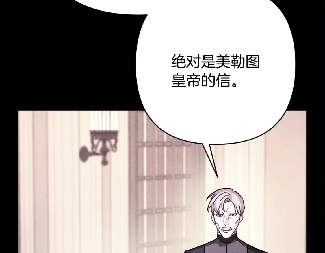 第53话 过去成为挚友的契机56