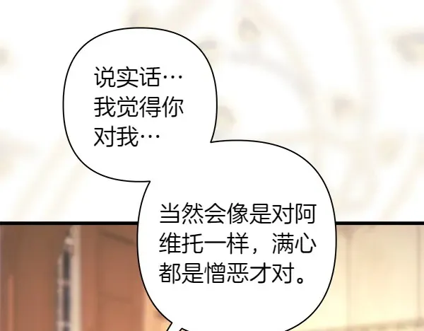 第106话 迟来的愧疚44