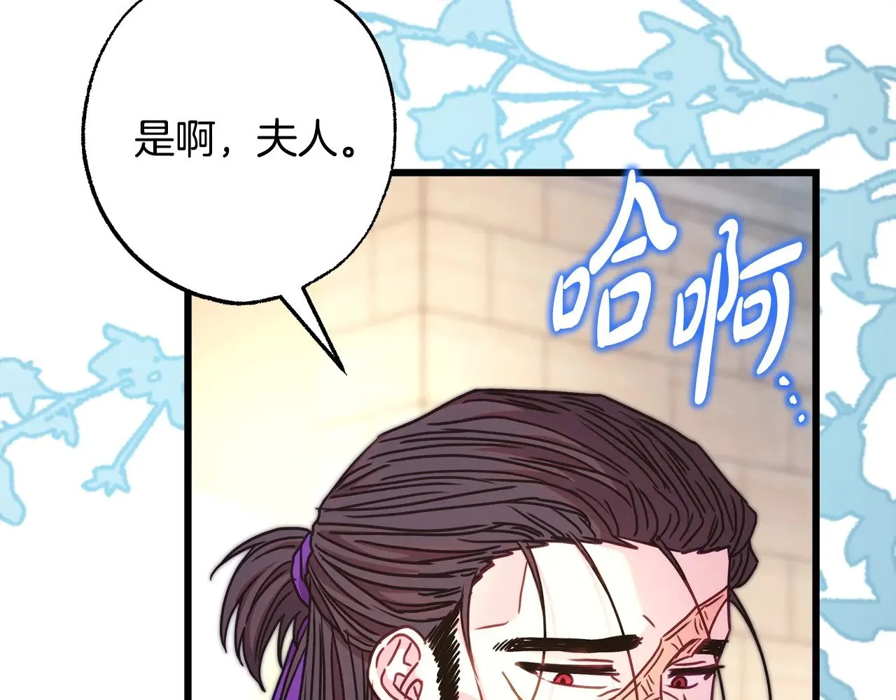 第100话 打错算盘162