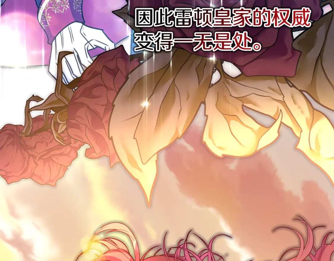 第53话 过去成为挚友的契机77