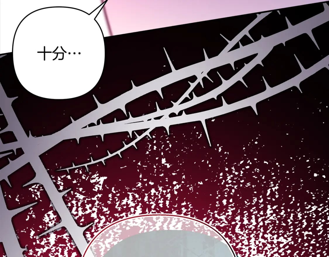 第55话 珍惜当下才最重要245
