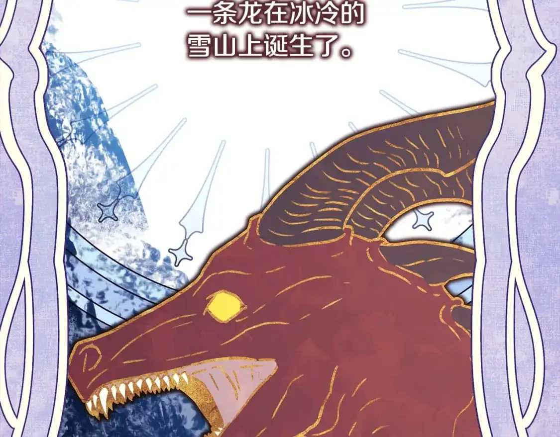 第82话 红眼睛的秘密6