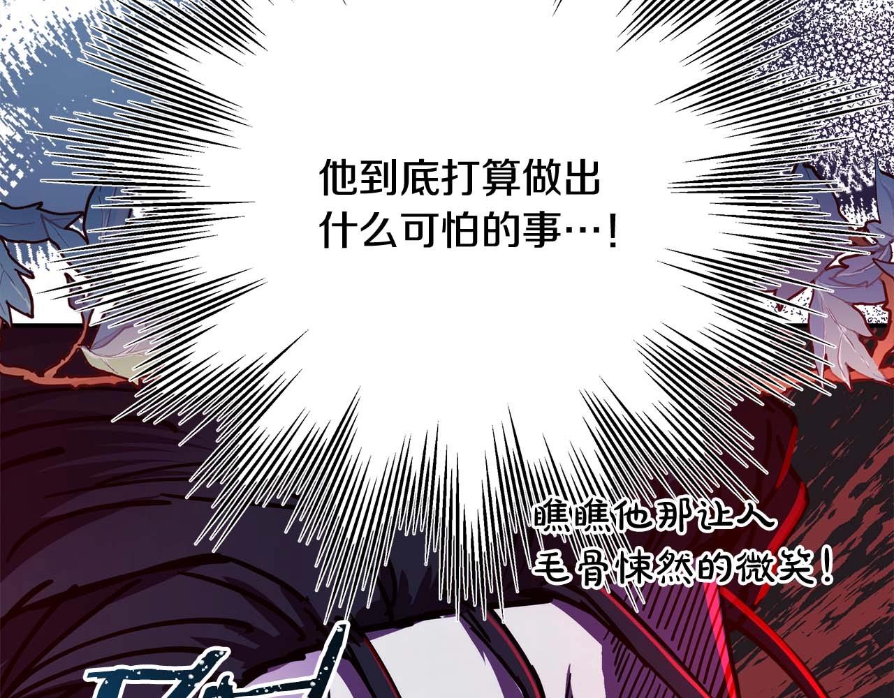 第27话 可爱的丈夫218