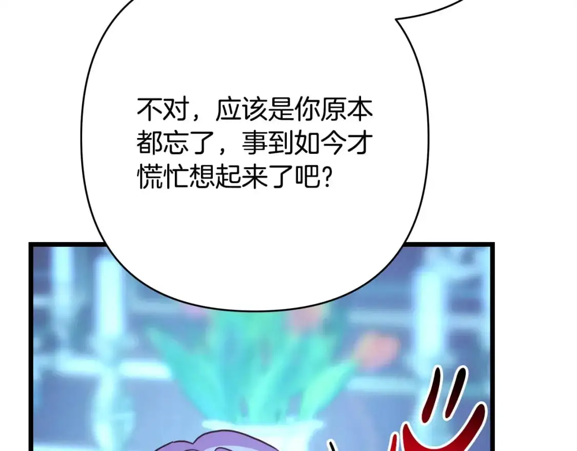 第81话 不让人省心的儿子163