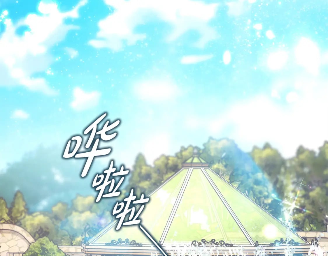 第65话 送给老婆的礼物88