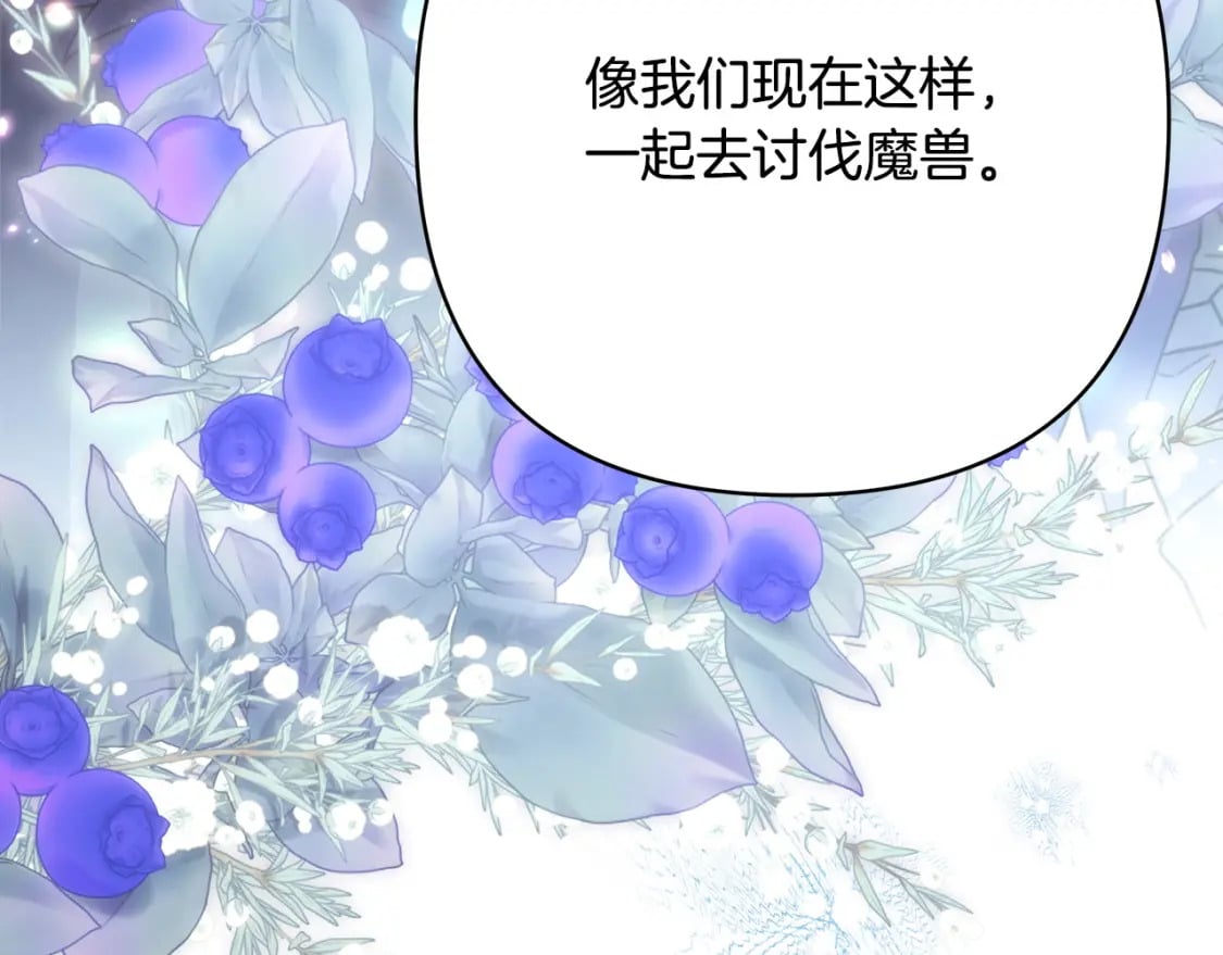 第73话 重走父母走过的路144