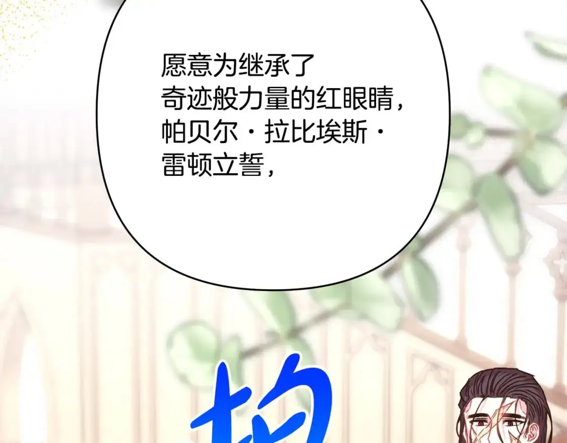 第84话 答应做你的证人65
