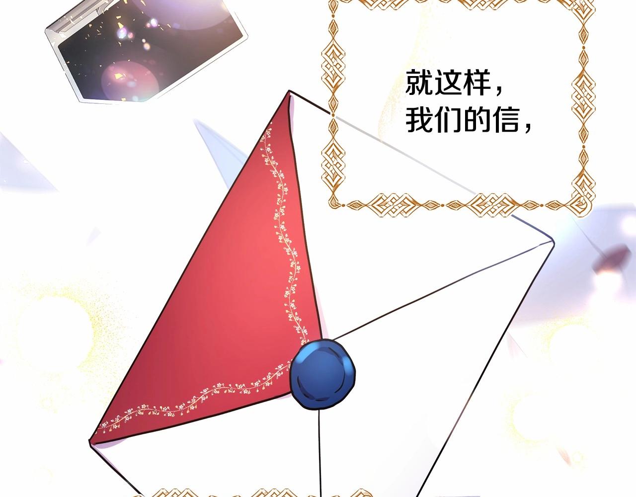 第1话 大公的第一眼，就令人“心醉”120