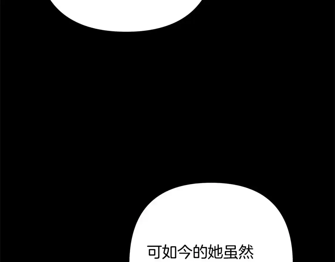 第二季 后记131