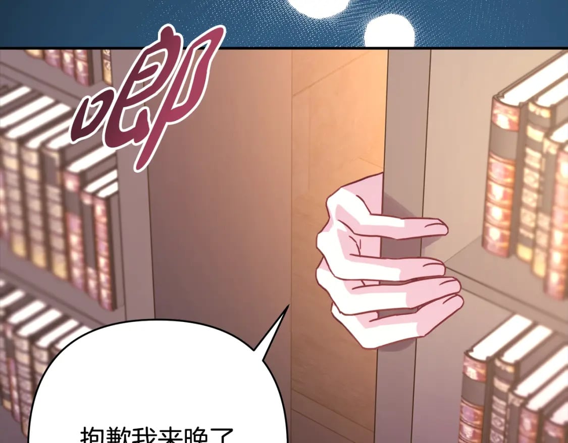 第49话 影帝大公231