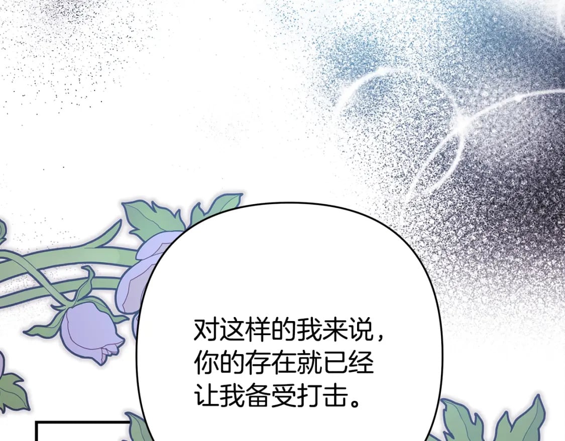 第51话 给你一个悔过的机会116