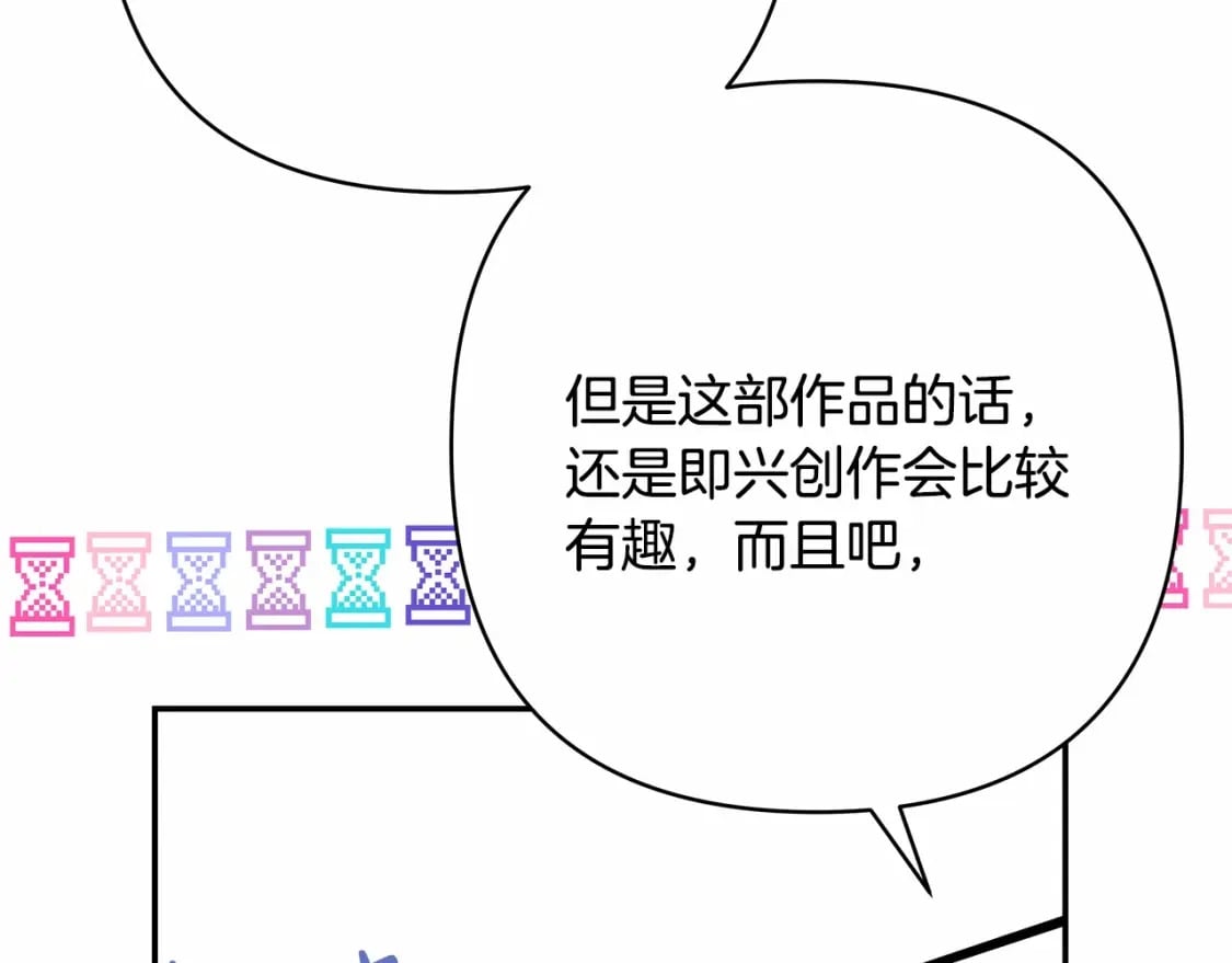 迟来的后记：作者创作心路历程揭秘！124
