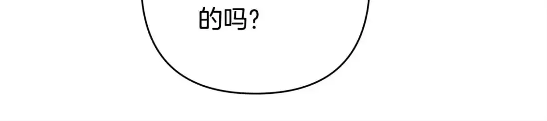 第81话 不让人省心的儿子113