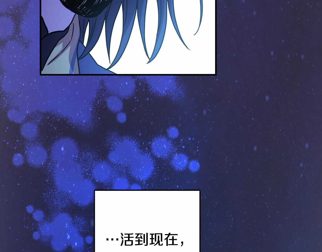 第5话 大公的胸膛，安全感十足！165