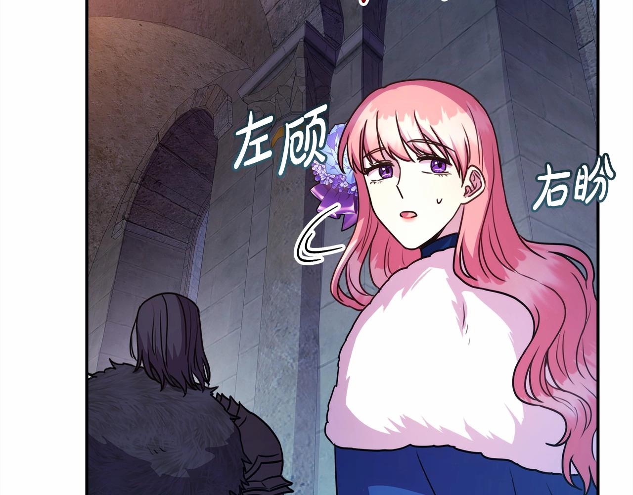 第2话 外貌不是交友的必选项50