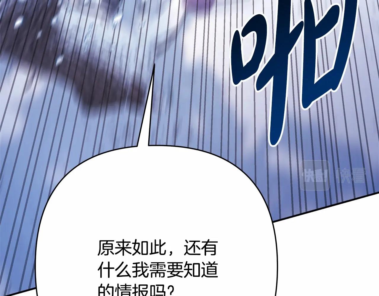 第22话 叫“大姐”，不太好吧？13