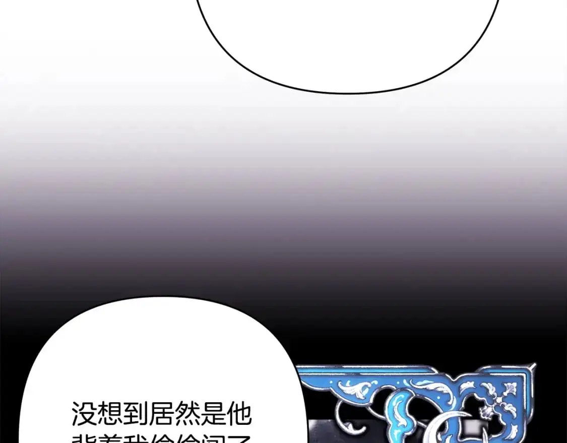 第88话 演出开始52