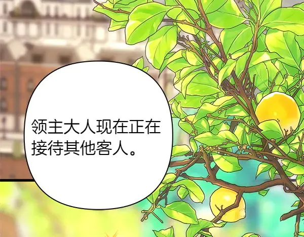第106话 迟来的愧疚162