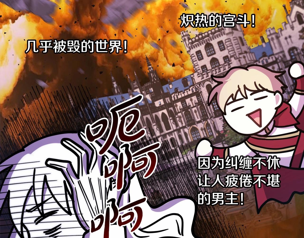 第25话 新的试炼即将开始119