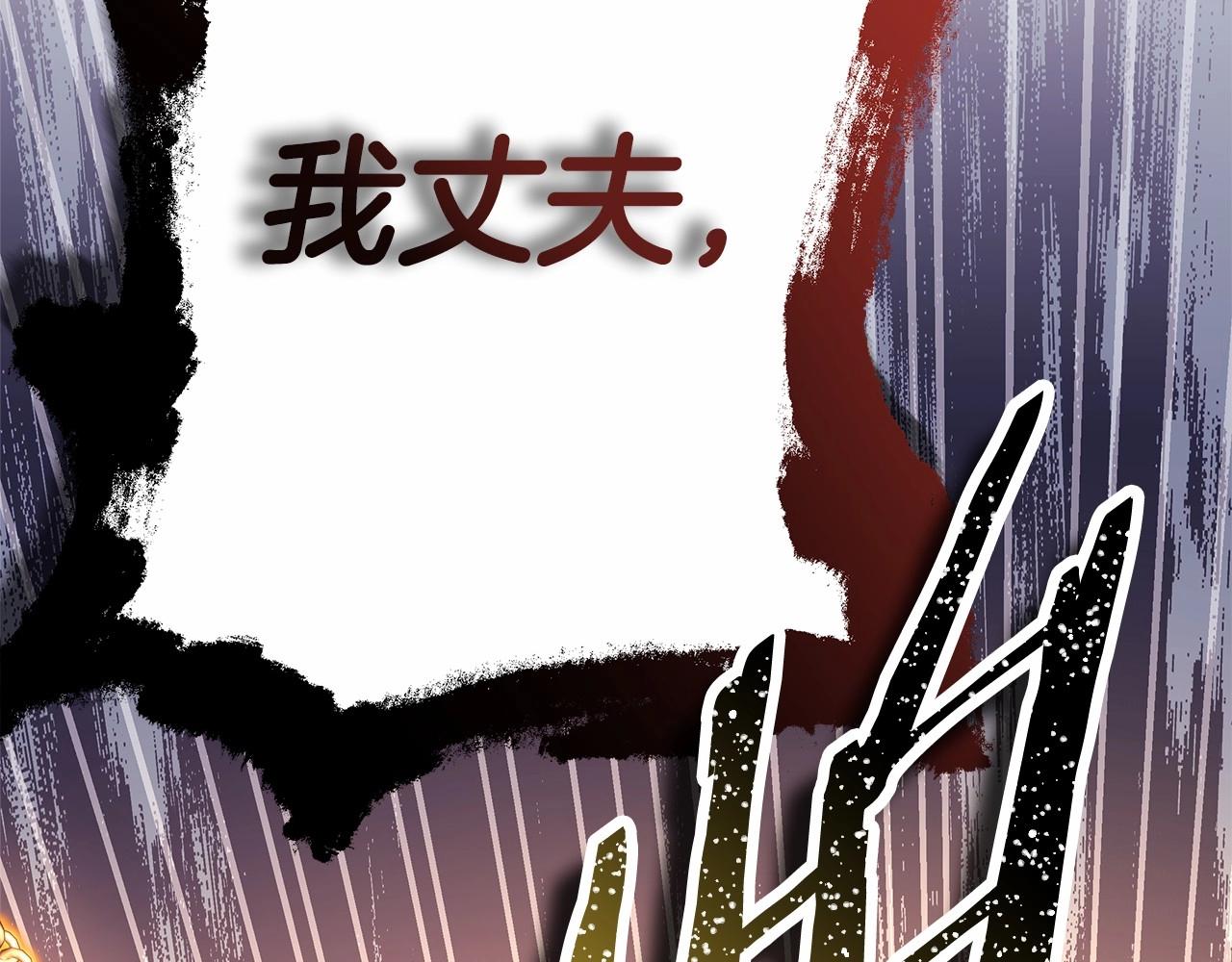 第43话 我是最可爱的！226