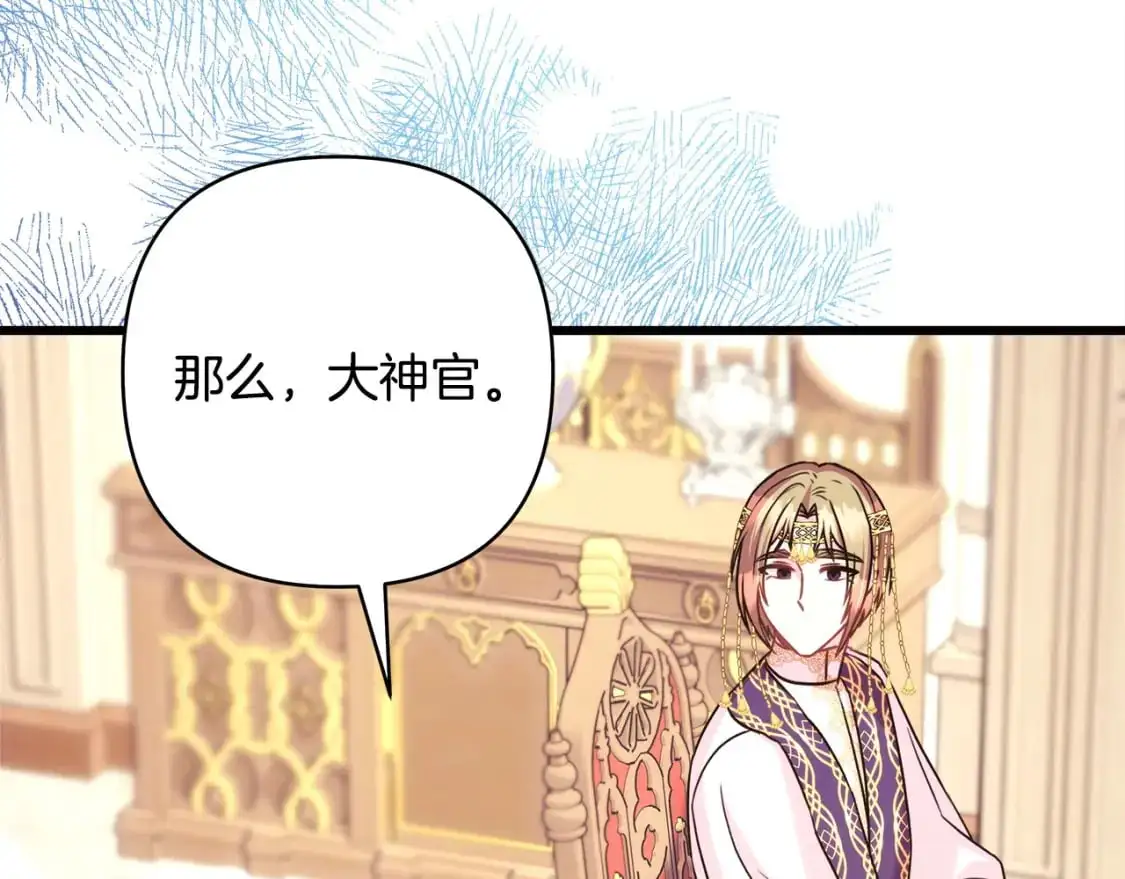 第83话 奇迹的力量123