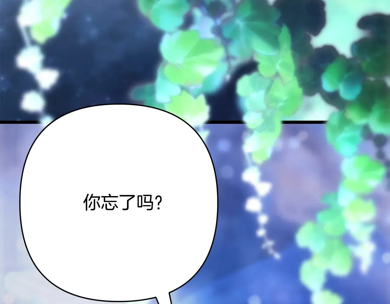 第103话 深夜来访127