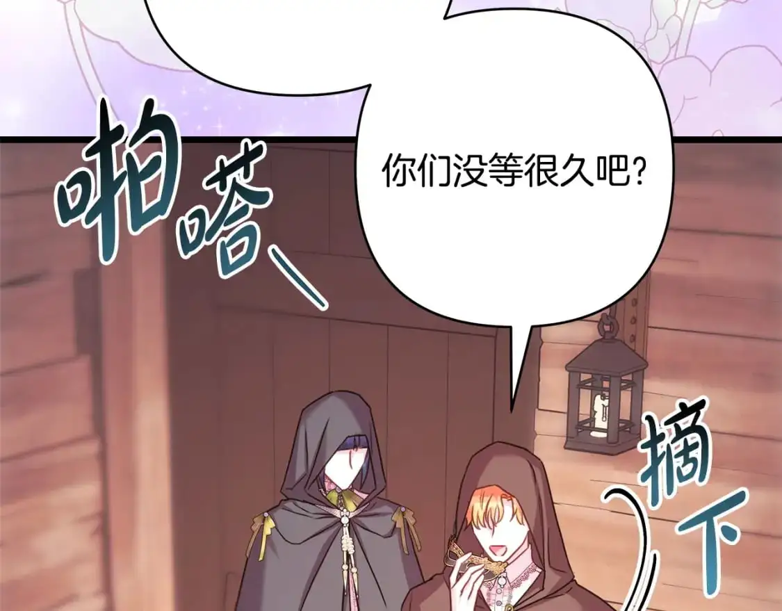 第89话 家人的礼物251