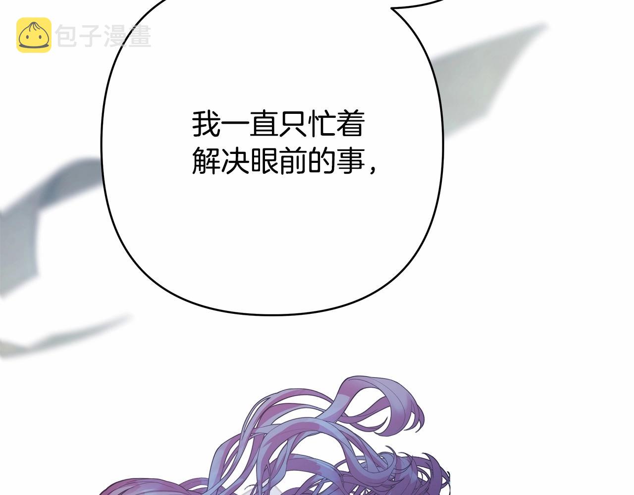 第36话 生崽的可能性97