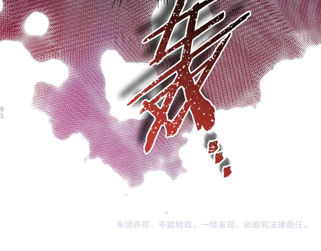 第61话 魔兽突然来袭244