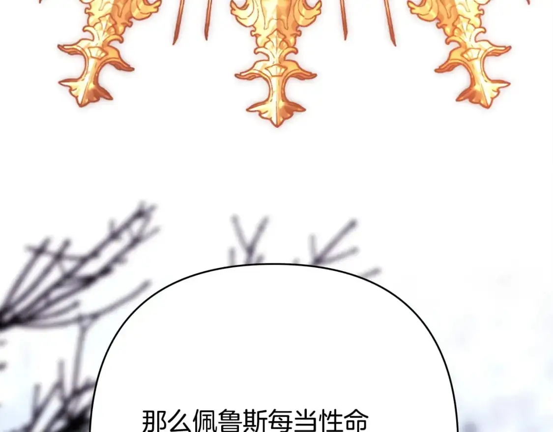 第83话 奇迹的力量163