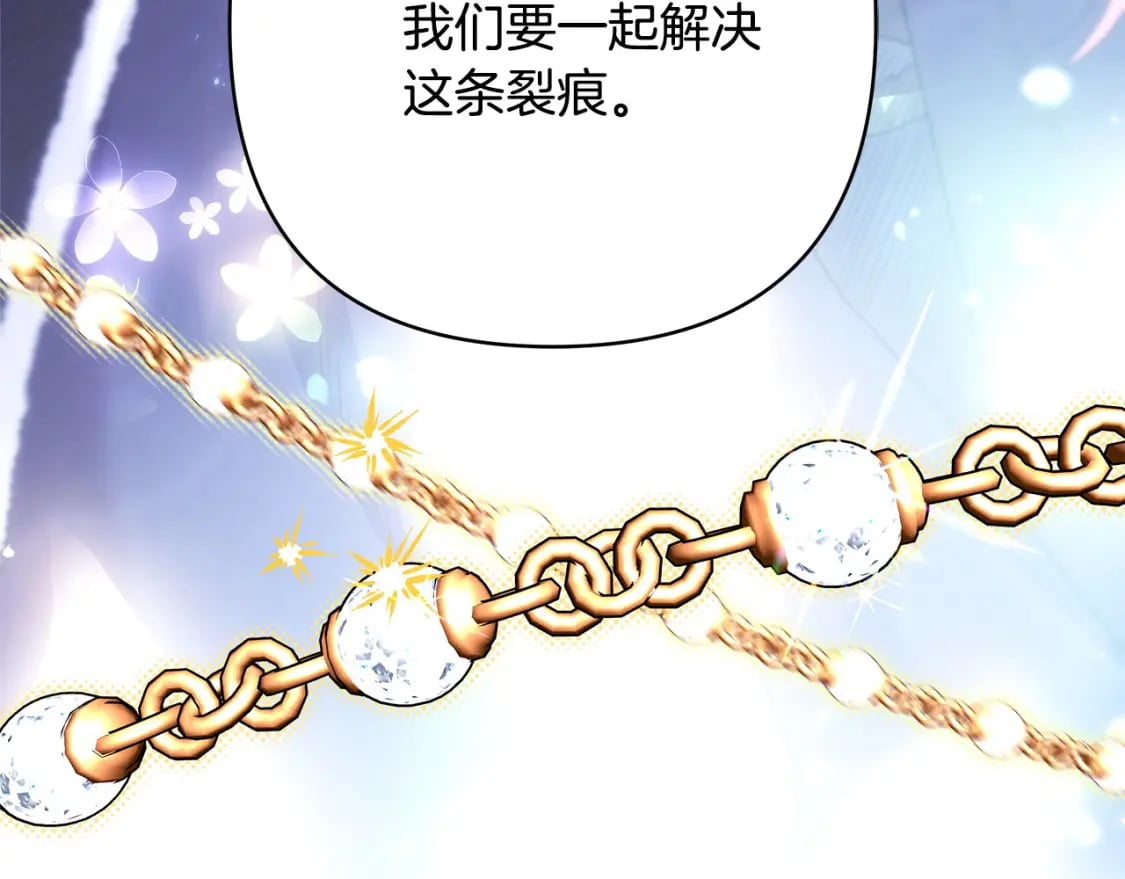 第73话 重走父母走过的路289