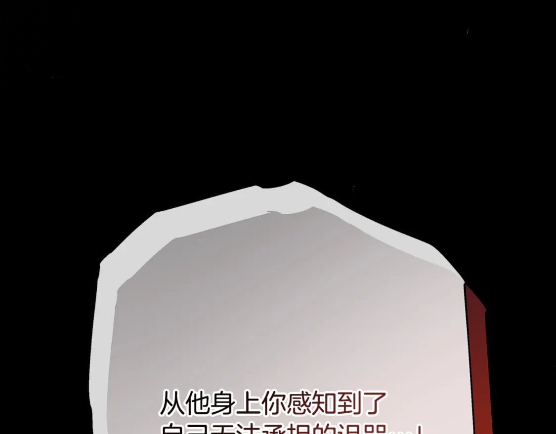 第63话 其实我们都是真的287