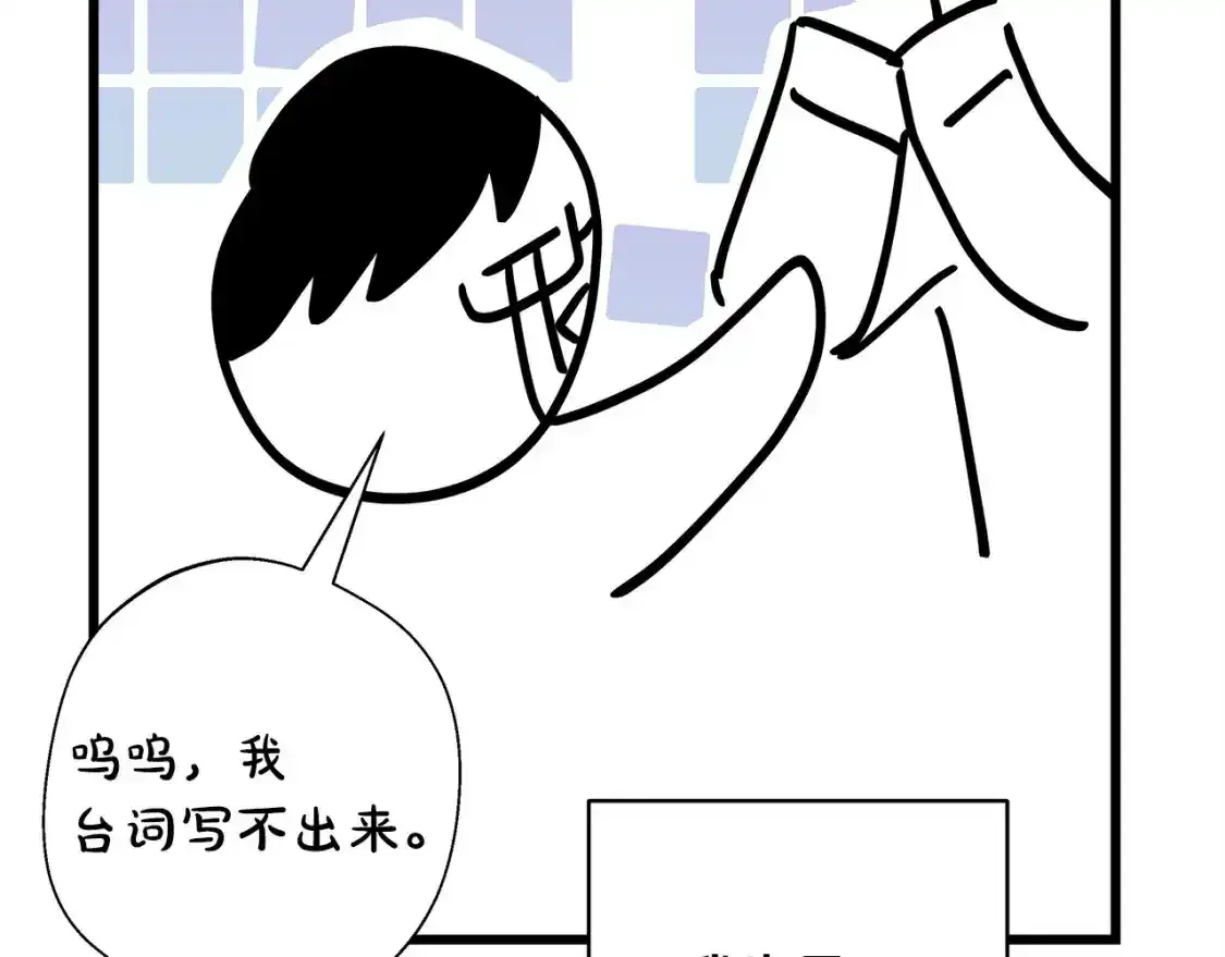 第二季 后记46