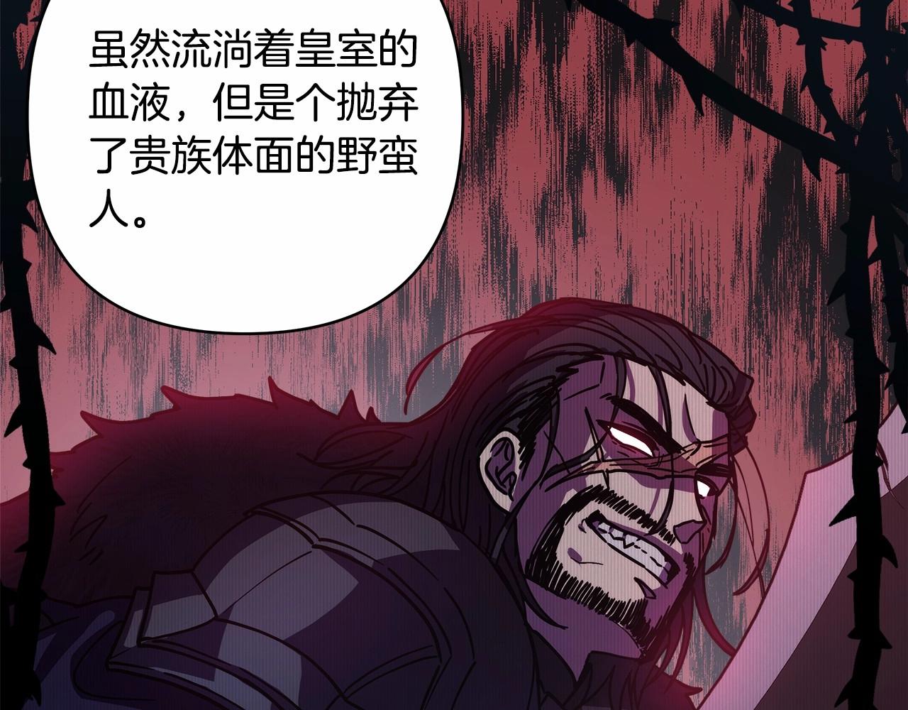 第2话 外貌不是交友的必选项127