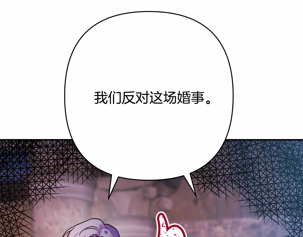 第4话 爱的背后就是背叛56