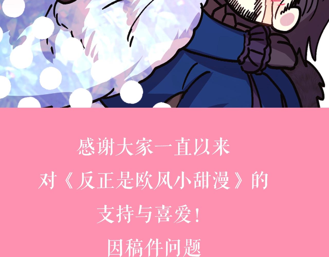 第36话 生崽的可能性251