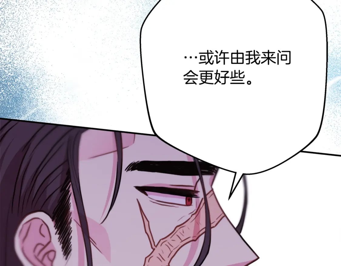 第63话 其实我们都是真的322