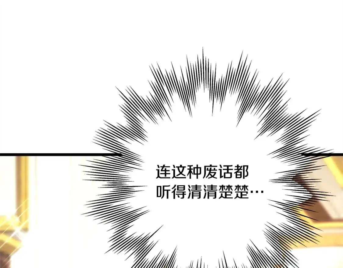 第77话 久违的宴会299