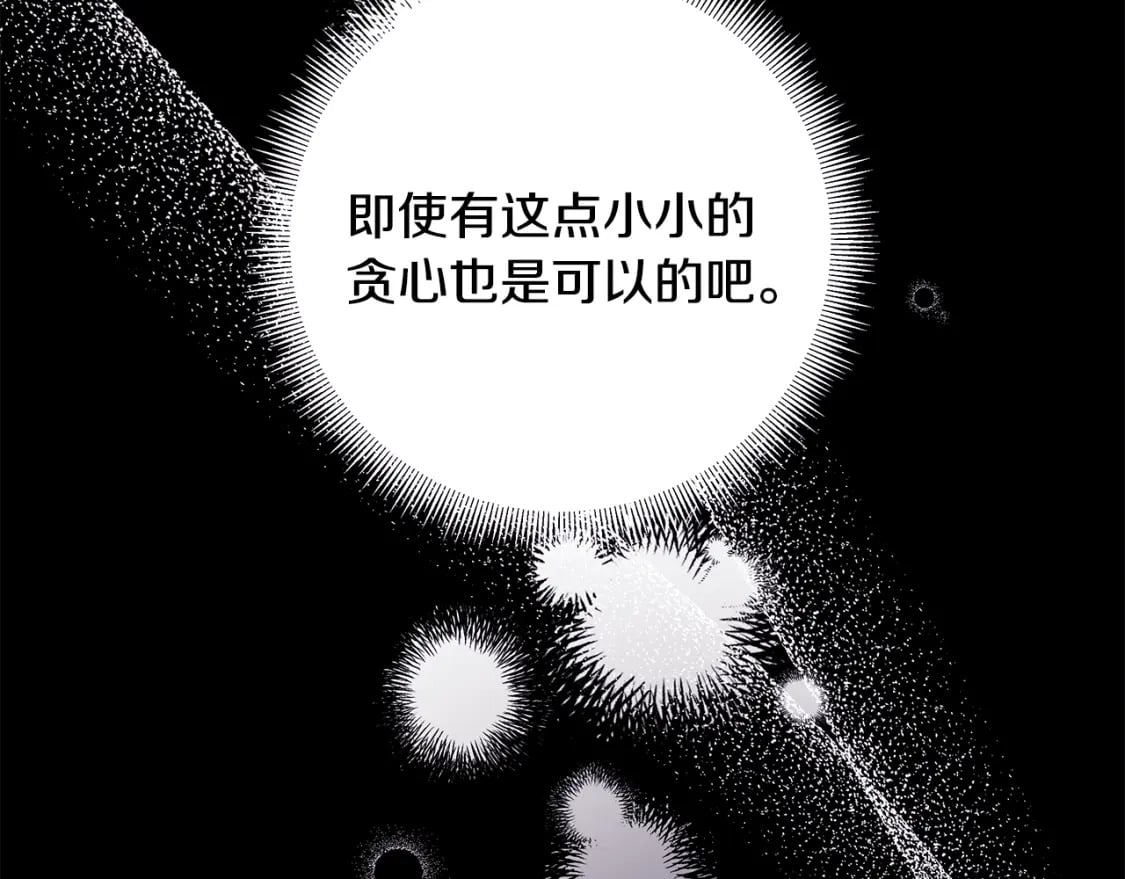 第53话 过去成为挚友的契机308